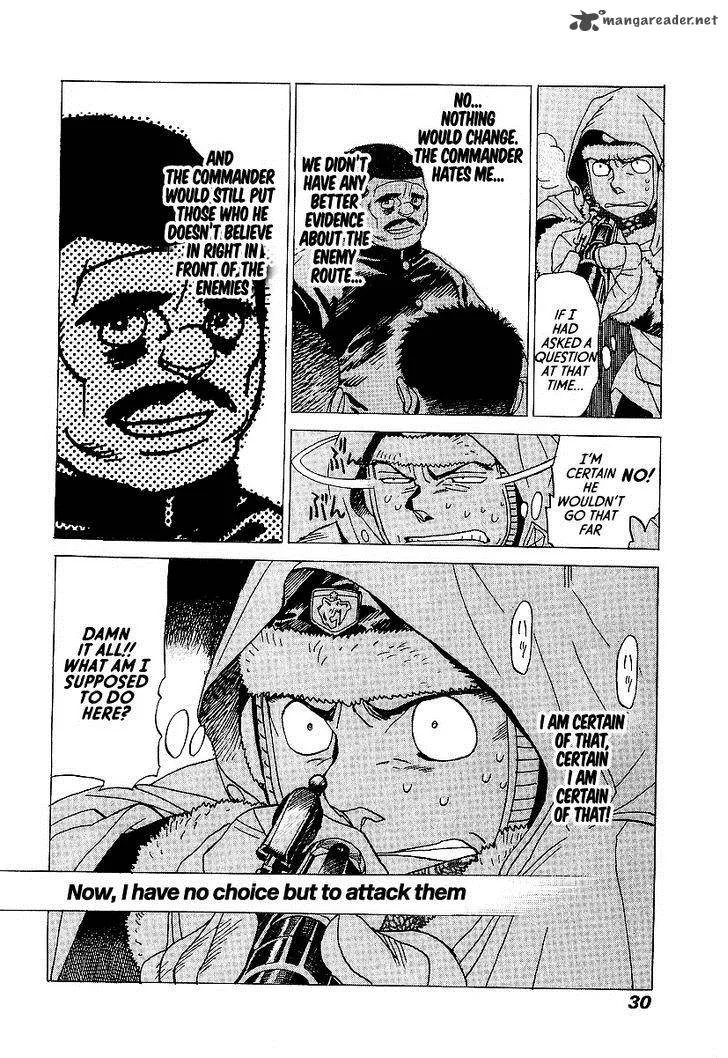 Koukoku no Shugosha Chapter 7 page 27