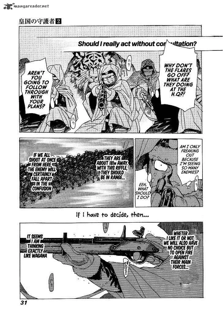 Koukoku no Shugosha Chapter 7 page 28