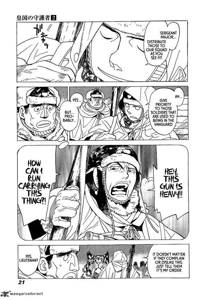 Koukoku no Shugosha Chapter 7 page 19