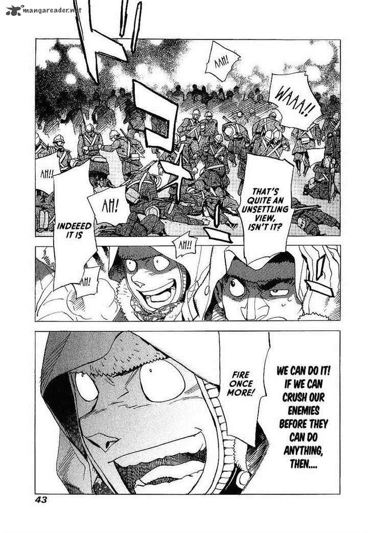 Koukoku no Shugosha Chapter 8 page 8