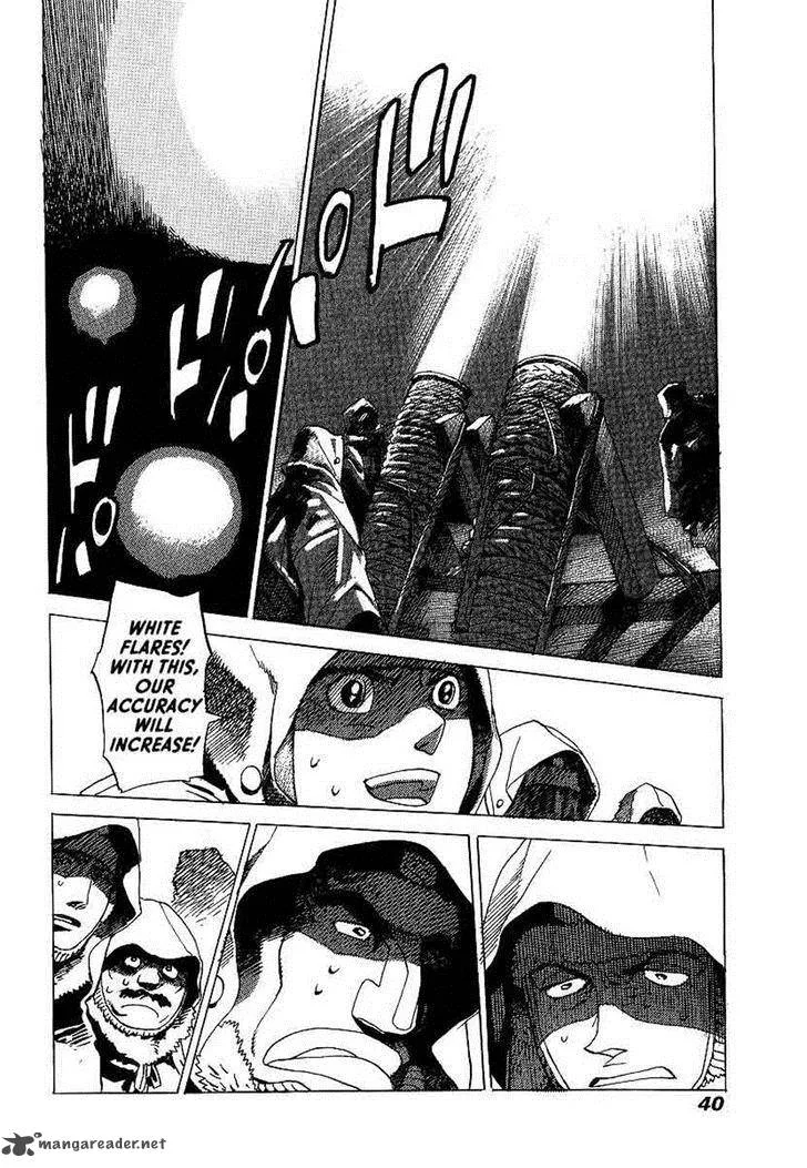 Koukoku no Shugosha Chapter 8 page 5
