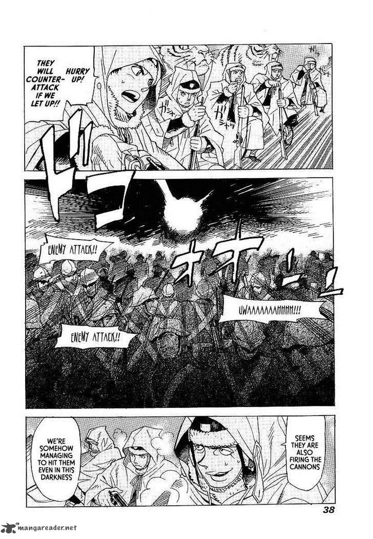 Koukoku no Shugosha Chapter 8 page 3