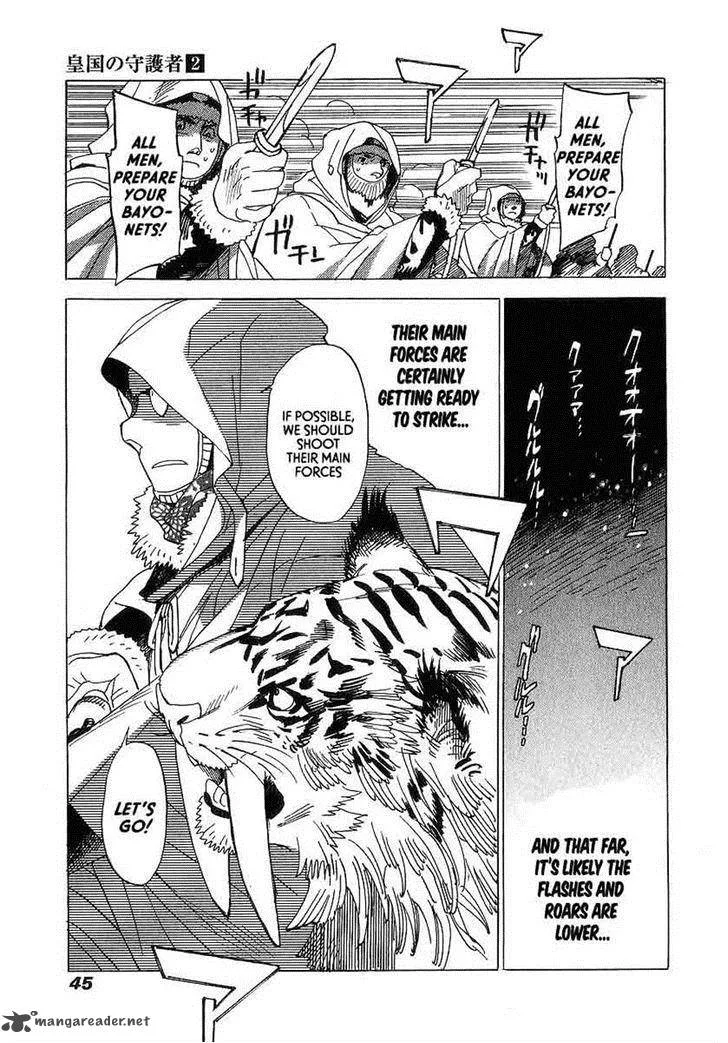 Koukoku no Shugosha Chapter 8 page 10