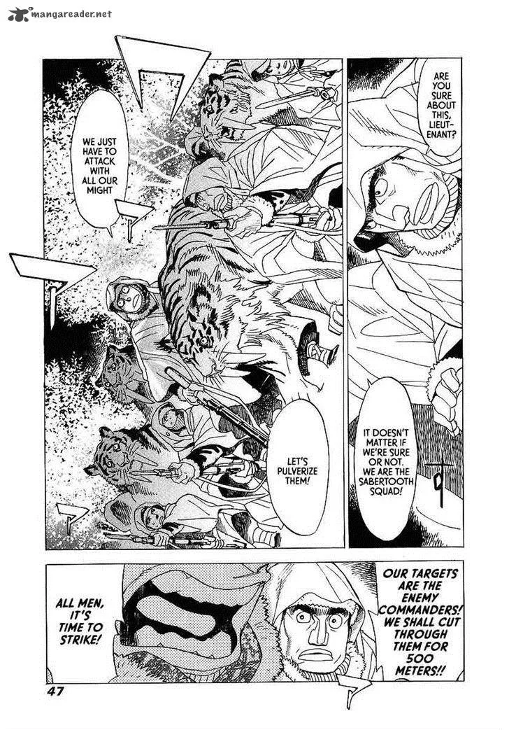 Koukoku no Shugosha Chapter 8 page 12