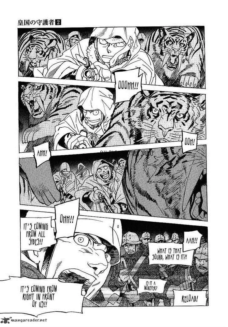 Koukoku no Shugosha Chapter 8 page 13