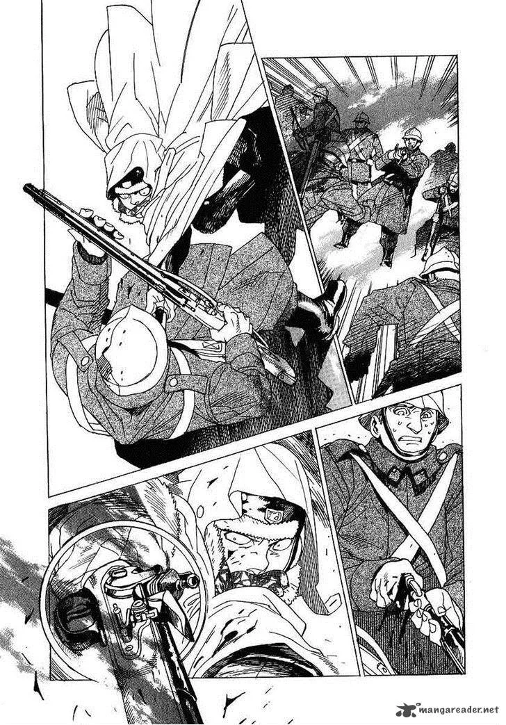Koukoku no Shugosha Chapter 8 page 17