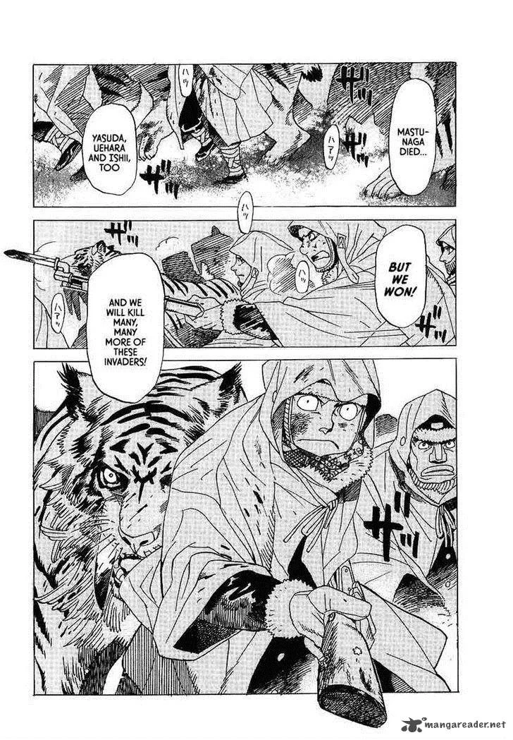 Koukoku no Shugosha Chapter 8 page 27