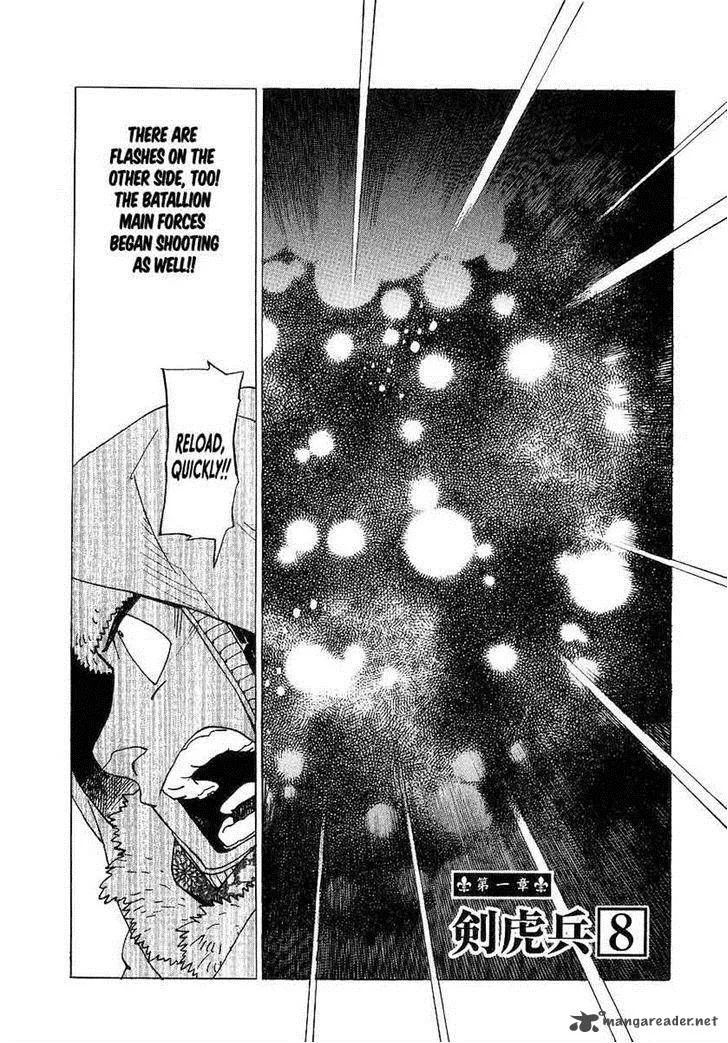 Koukoku no Shugosha Chapter 8 page 2
