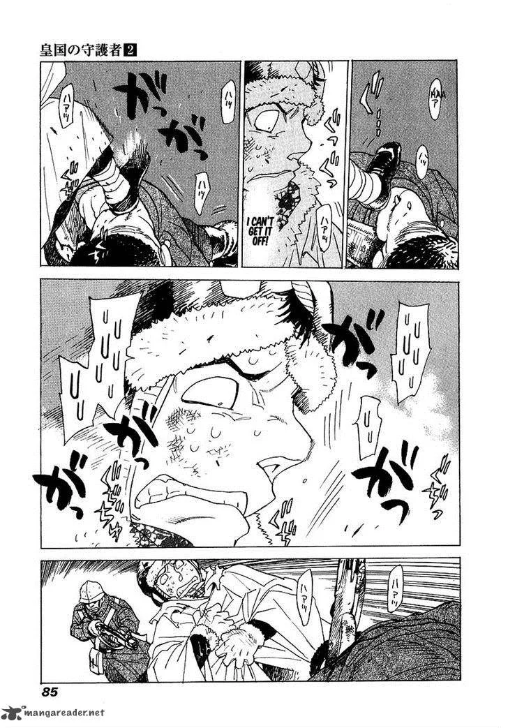 Koukoku no Shugosha Chapter 9 page 19
