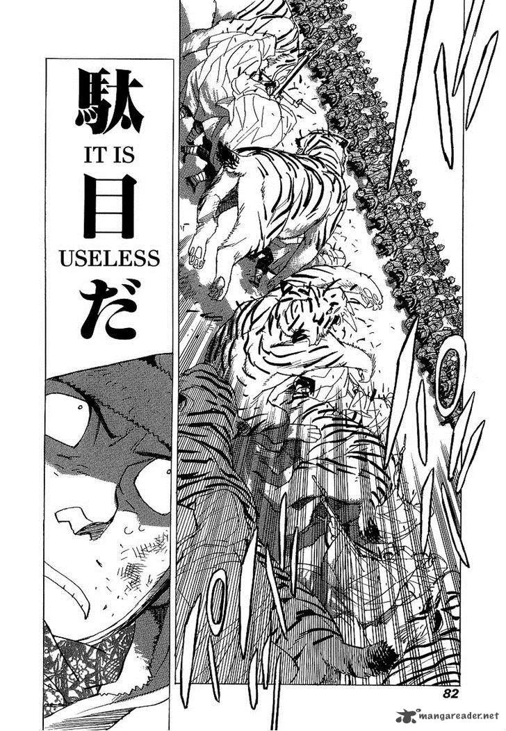 Koukoku no Shugosha Chapter 9 page 16