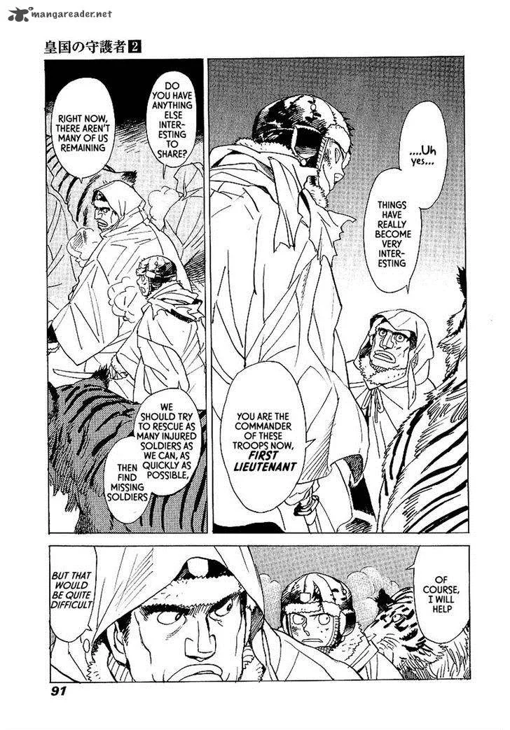 Koukoku no Shugosha Chapter 9 page 25