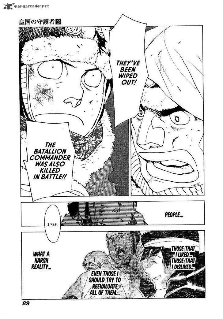 Koukoku no Shugosha Chapter 9 page 23