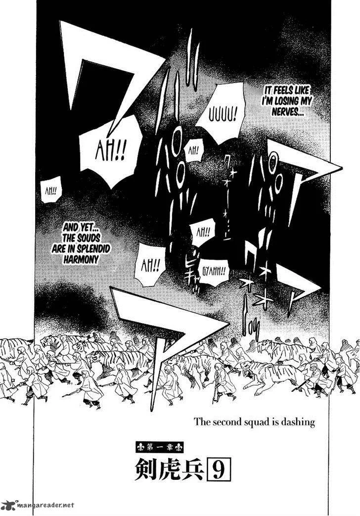 Koukoku no Shugosha Chapter 9 page 2