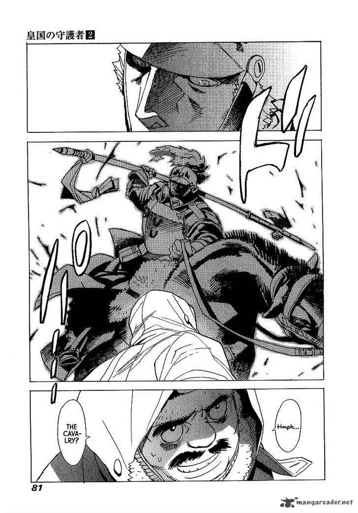Koukoku no Shugosha Chapter 9 page 15