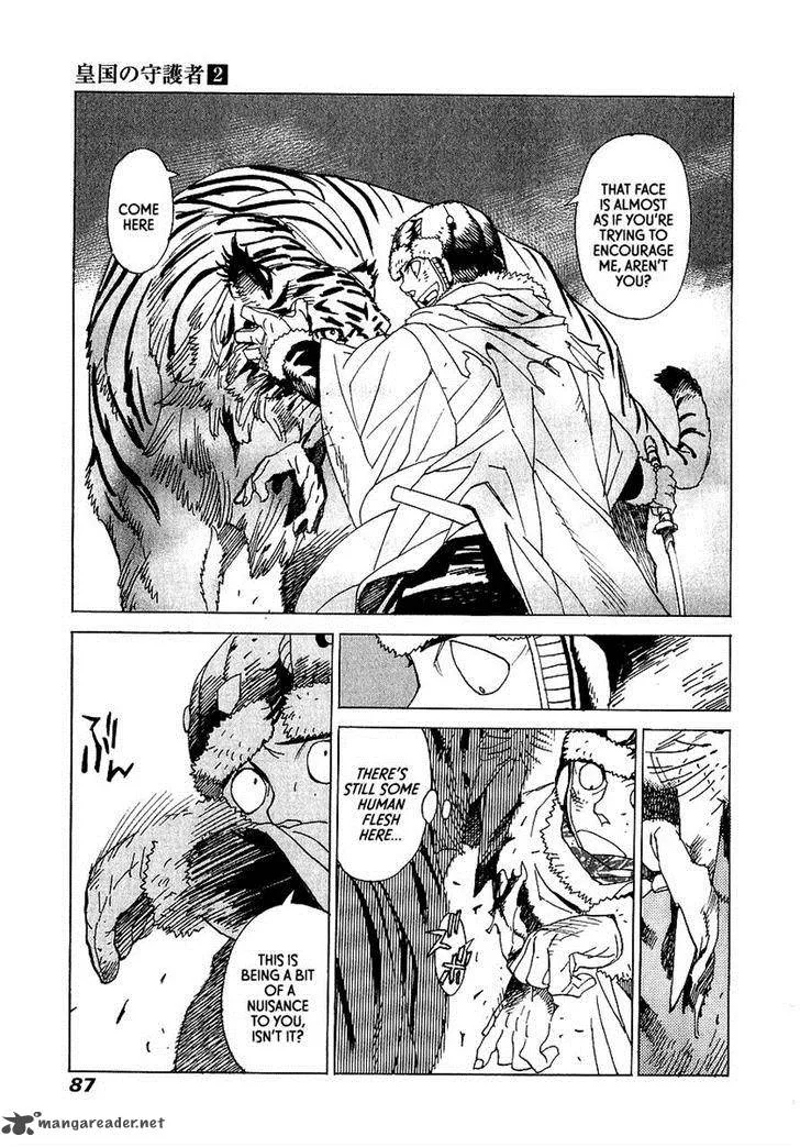 Koukoku no Shugosha Chapter 9 page 21