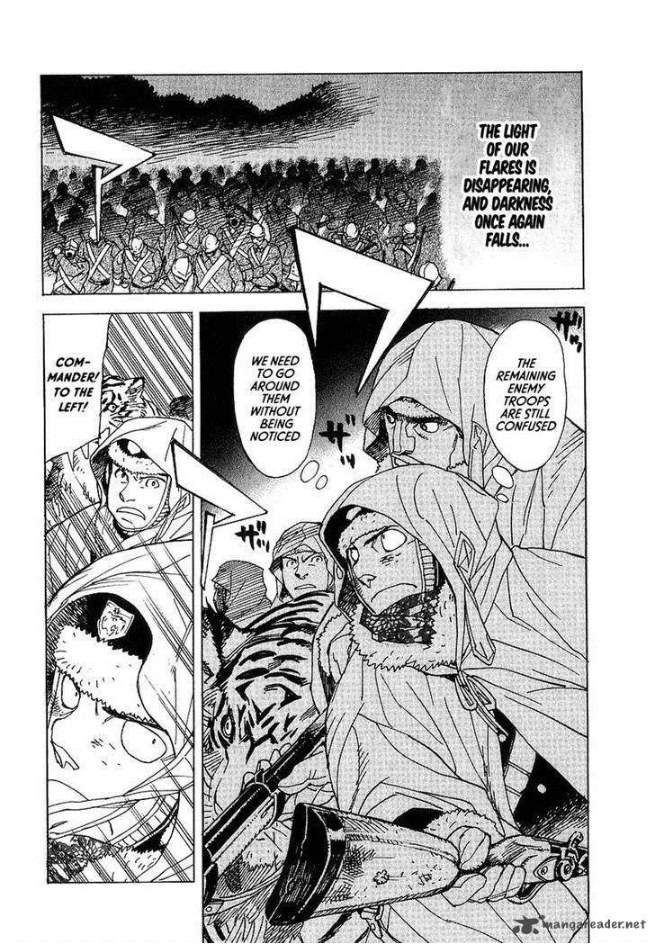 Koukoku no Shugosha Chapter 9 page 3