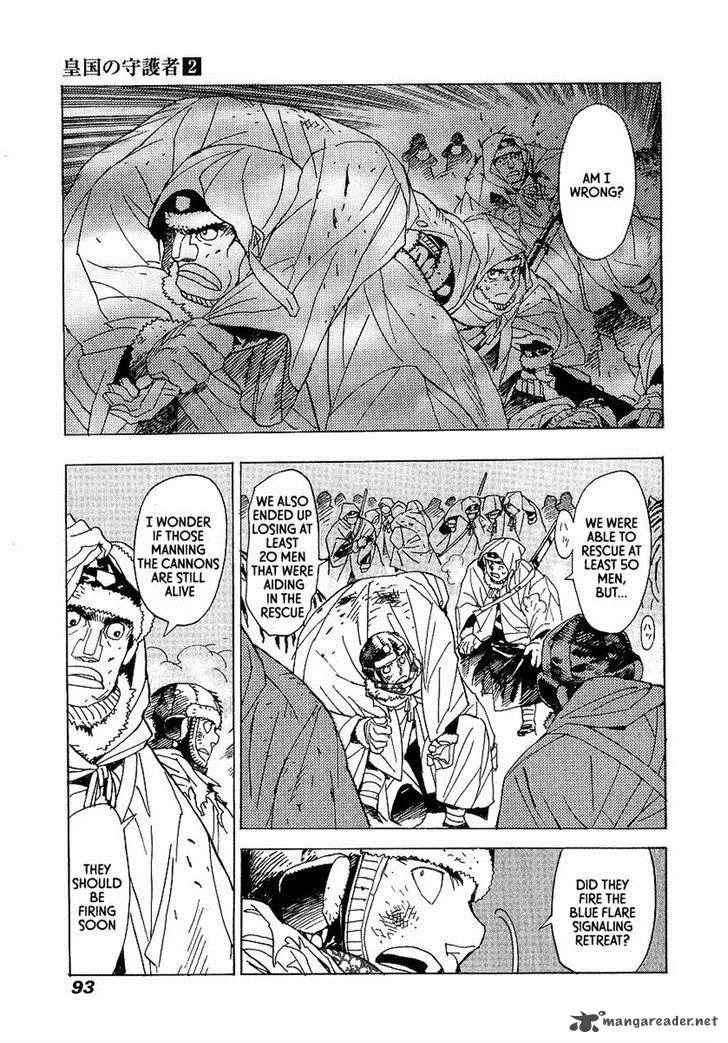 Koukoku no Shugosha Chapter 9 page 27