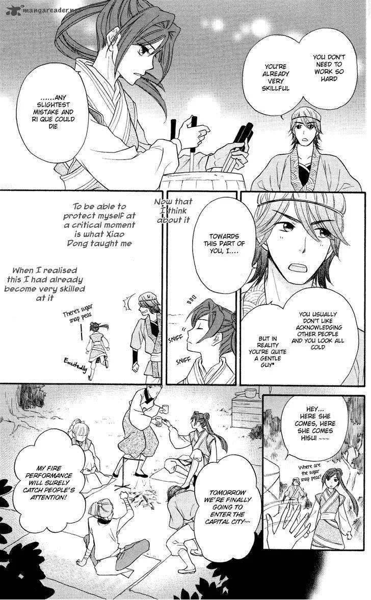 Koukyuu Days - Shichi Kuni Monogatari Chapter 1 page 14