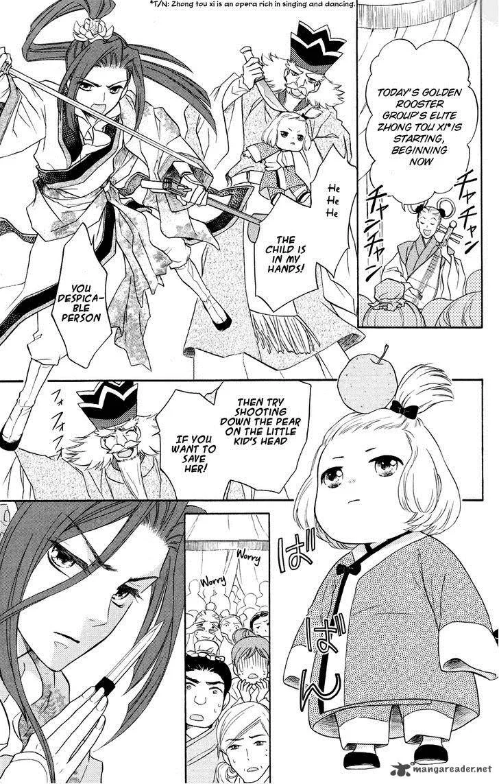Koukyuu Days - Shichi Kuni Monogatari Chapter 1 page 10