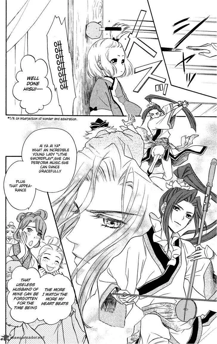 Koukyuu Days - Shichi Kuni Monogatari Chapter 1 page 11