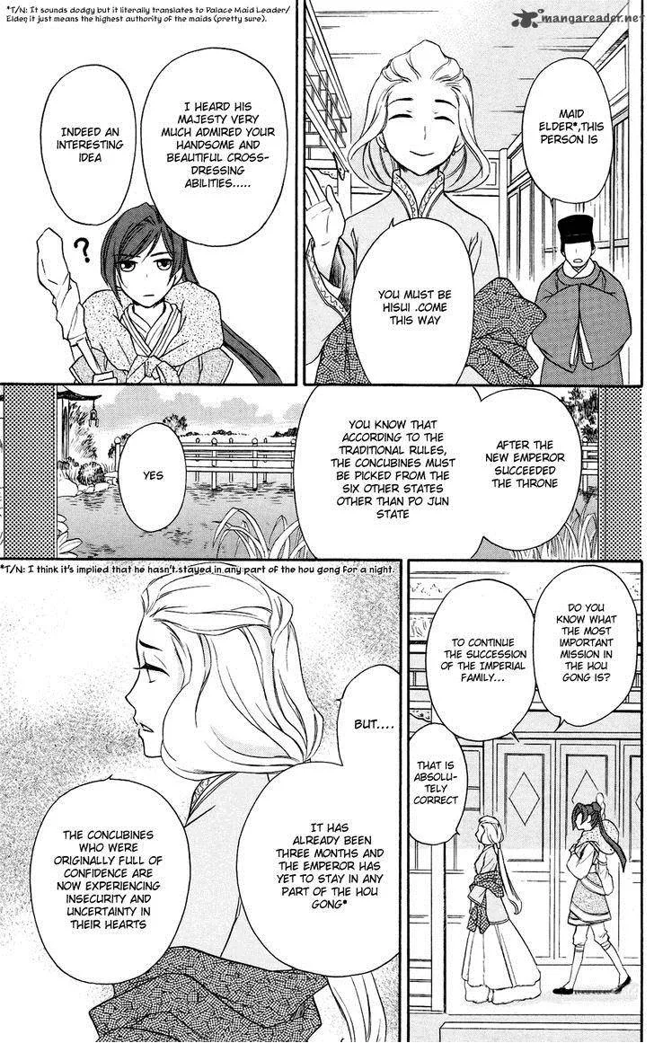 Koukyuu Days - Shichi Kuni Monogatari Chapter 1 page 30