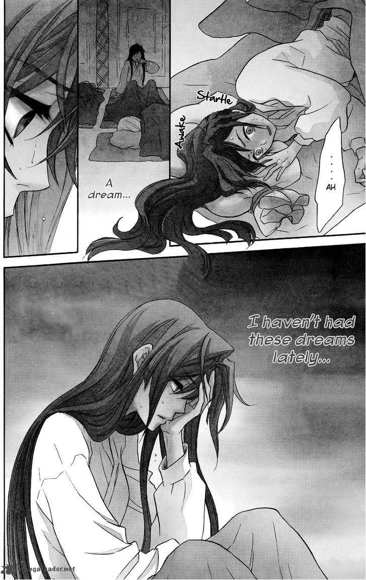 Koukyuu Days - Shichi Kuni Monogatari Chapter 1 page 7