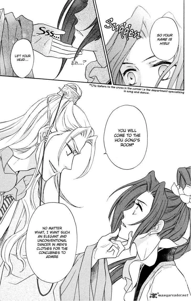 Koukyuu Days - Shichi Kuni Monogatari Chapter 1 page 26
