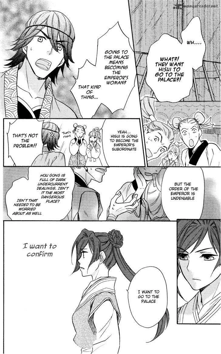 Koukyuu Days - Shichi Kuni Monogatari Chapter 1 page 27
