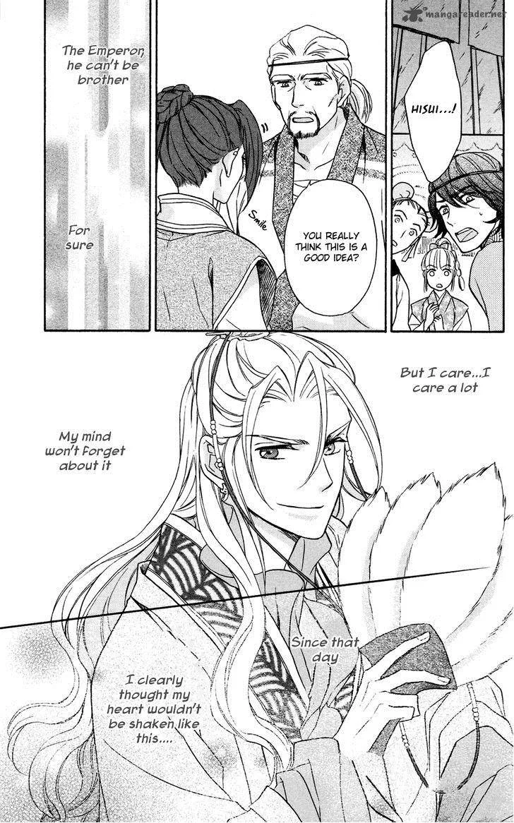 Koukyuu Days - Shichi Kuni Monogatari Chapter 1 page 28