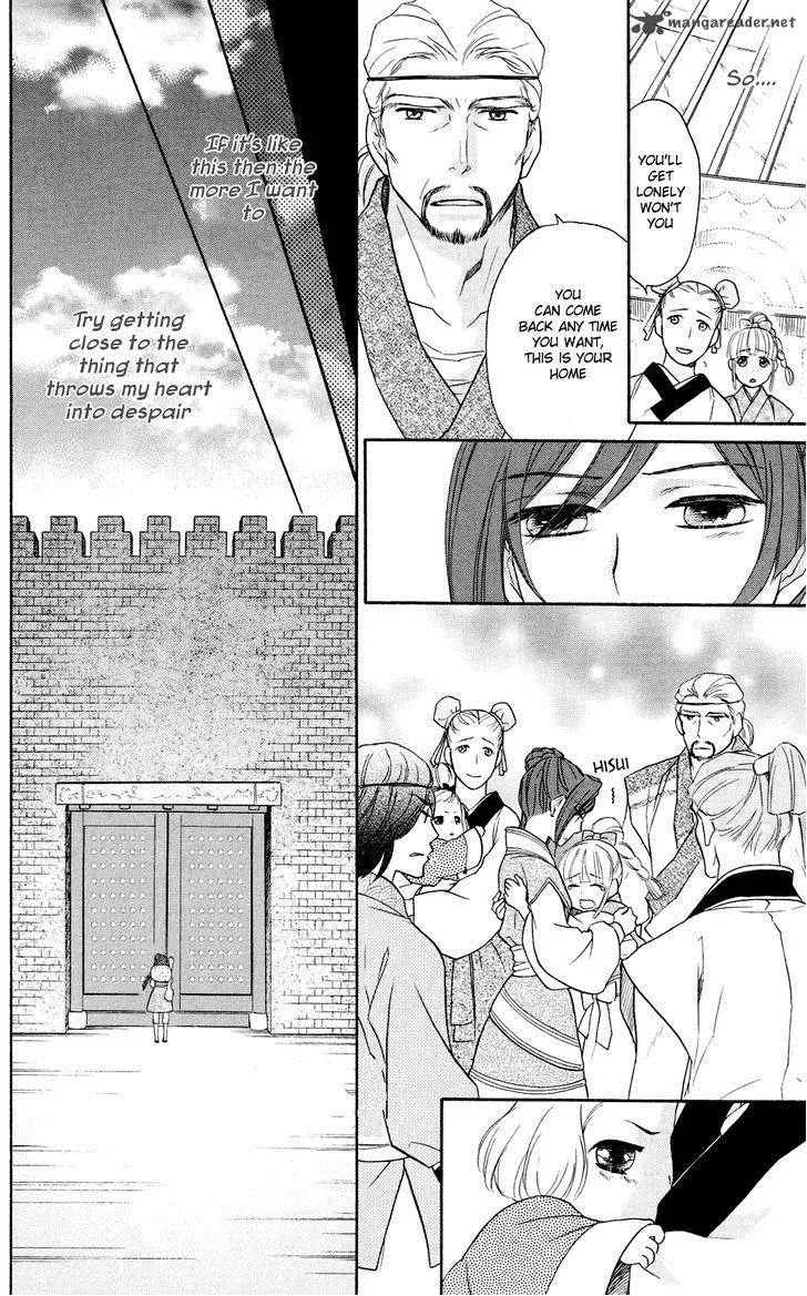 Koukyuu Days - Shichi Kuni Monogatari Chapter 1 page 29