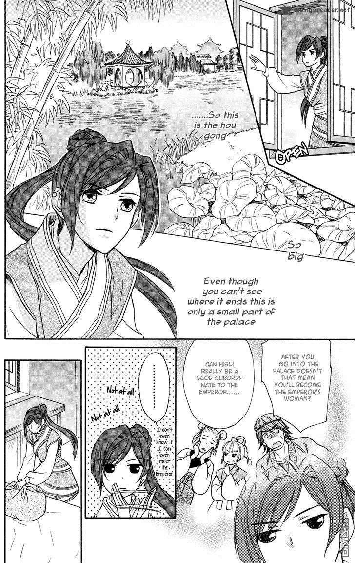 Koukyuu Days - Shichi Kuni Monogatari Chapter 1 page 33