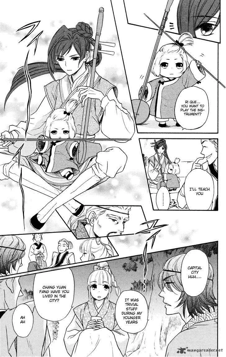 Koukyuu Days - Shichi Kuni Monogatari Chapter 1 page 16