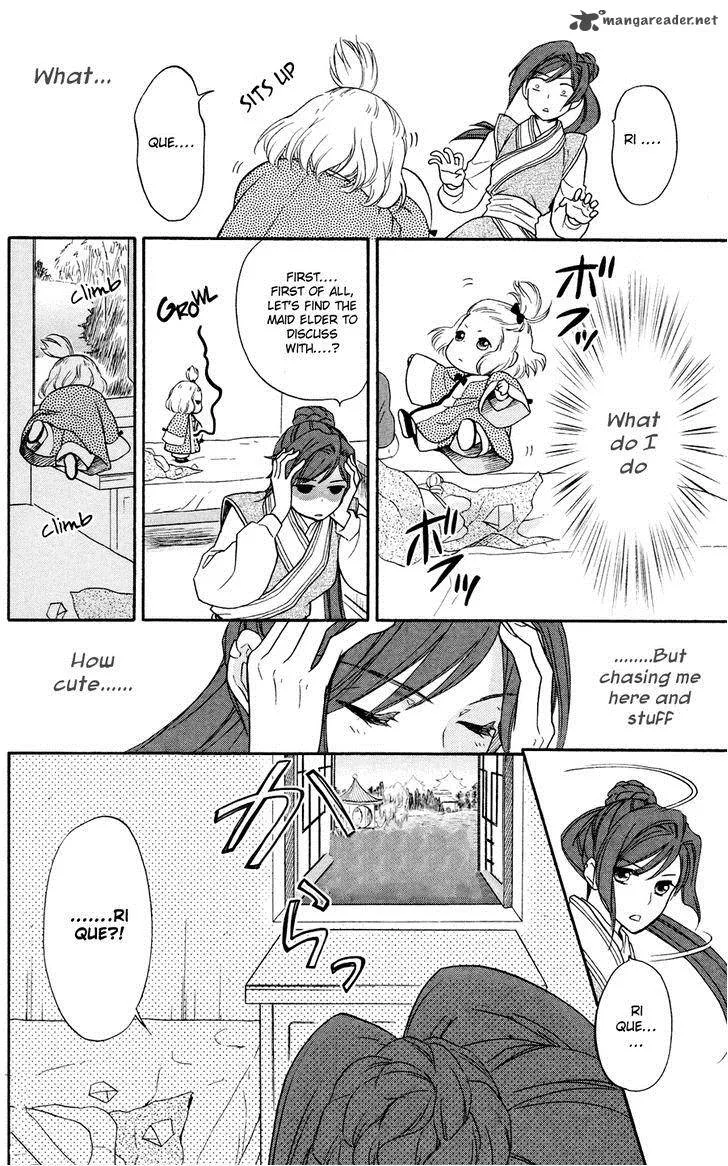 Koukyuu Days - Shichi Kuni Monogatari Chapter 1 page 35
