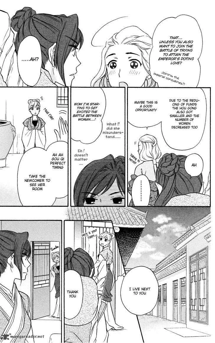 Koukyuu Days - Shichi Kuni Monogatari Chapter 1 page 32