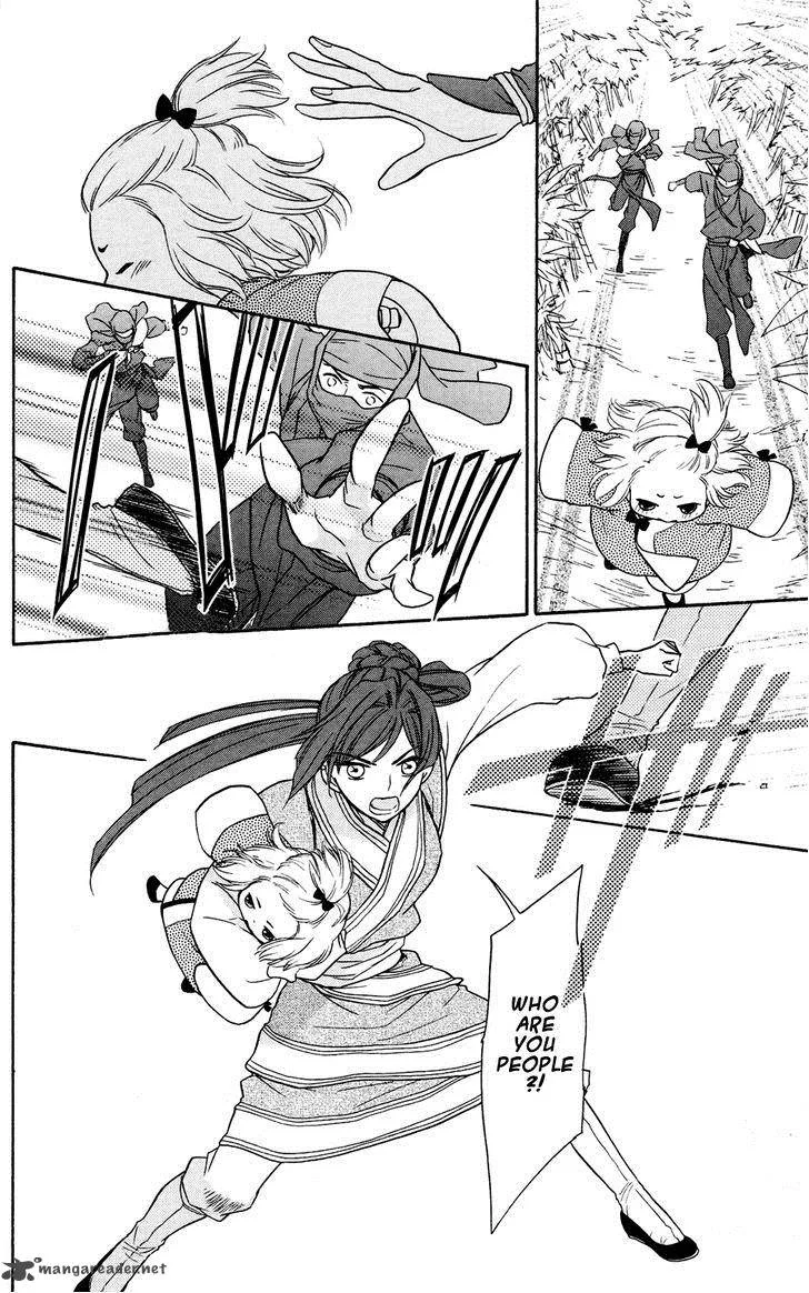 Koukyuu Days - Shichi Kuni Monogatari Chapter 1 page 37