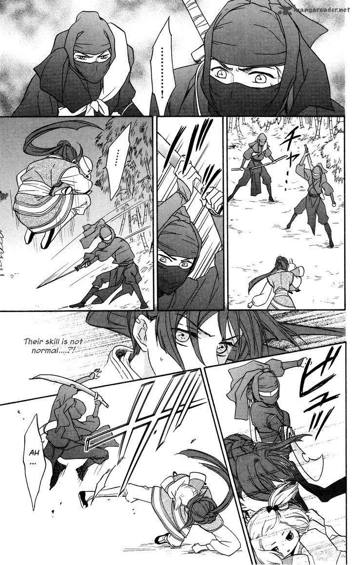Koukyuu Days - Shichi Kuni Monogatari Chapter 1 page 38