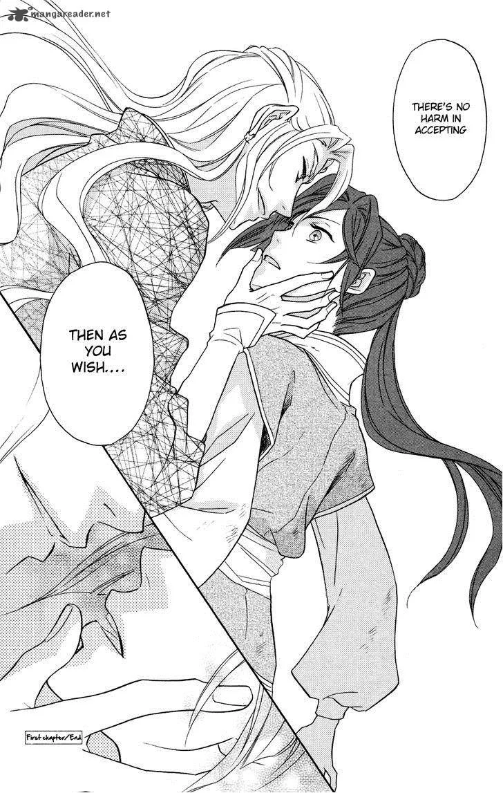 Koukyuu Days - Shichi Kuni Monogatari Chapter 1 page 43