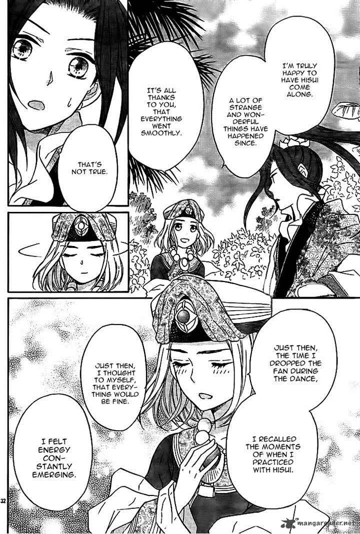 Koukyuu Days - Shichi Kuni Monogatari Chapter 10 page 32