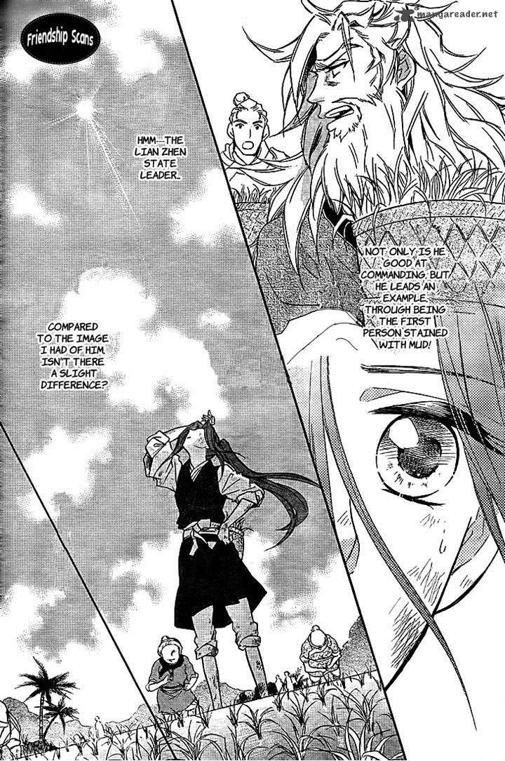 Koukyuu Days - Shichi Kuni Monogatari Chapter 10 page 7