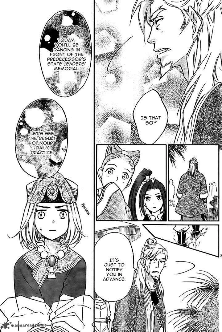 Koukyuu Days - Shichi Kuni Monogatari Chapter 10 page 25