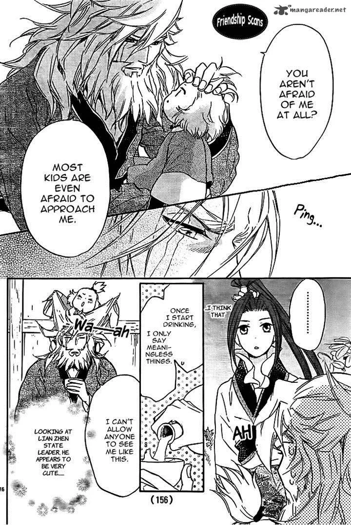 Koukyuu Days - Shichi Kuni Monogatari Chapter 10 page 16