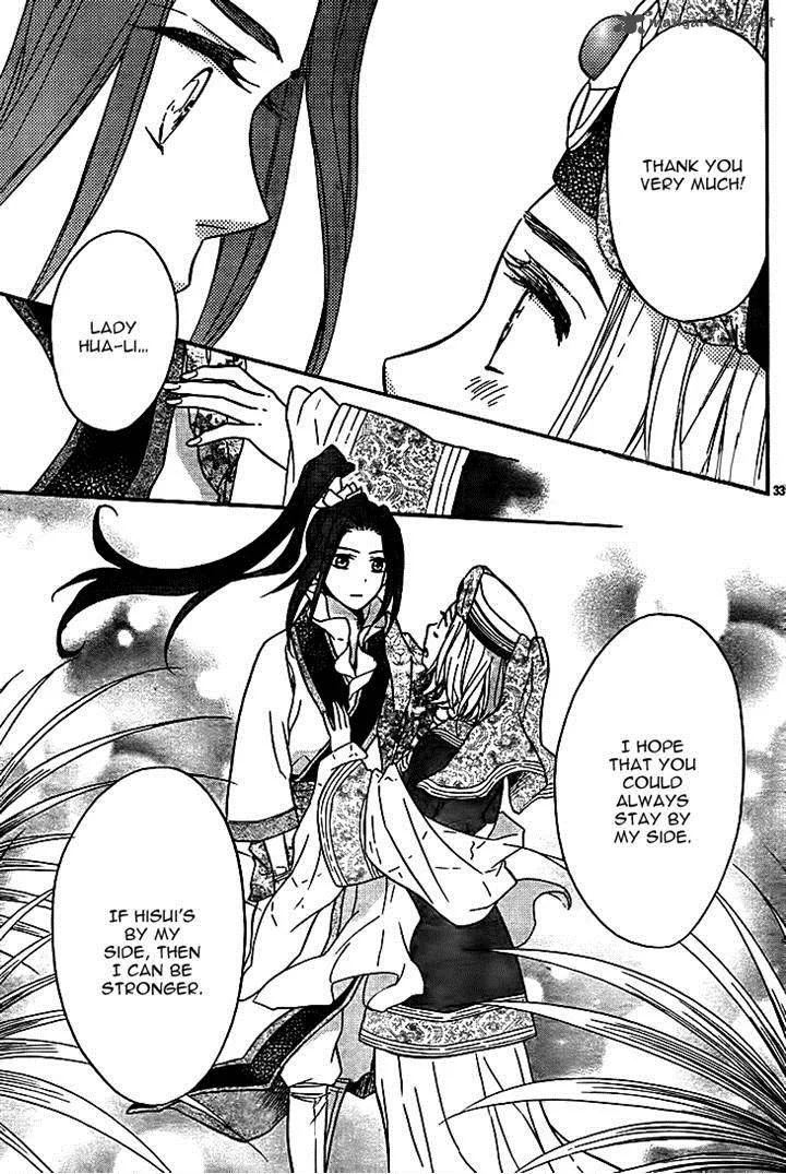 Koukyuu Days - Shichi Kuni Monogatari Chapter 10 page 33