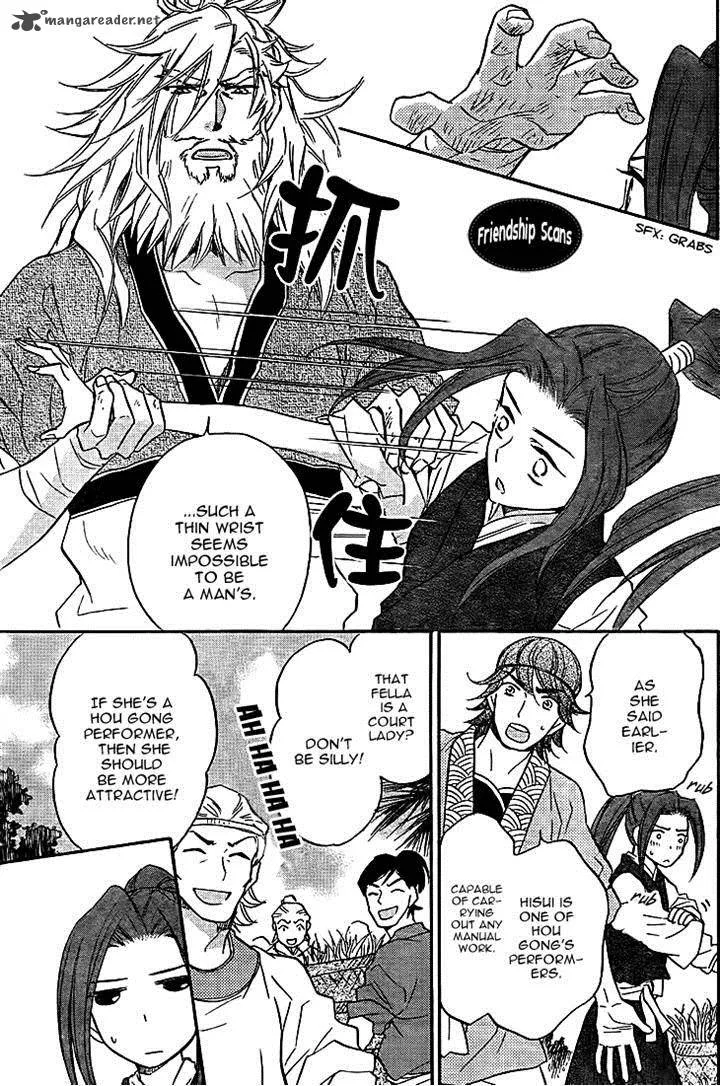 Koukyuu Days - Shichi Kuni Monogatari Chapter 10 page 3