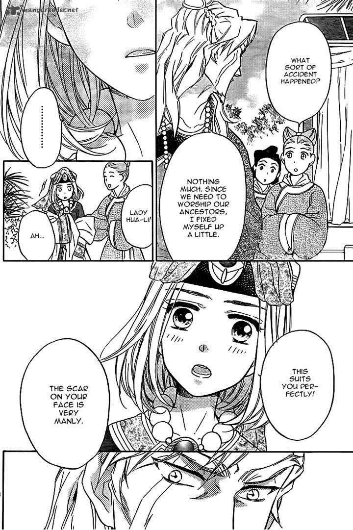 Koukyuu Days - Shichi Kuni Monogatari Chapter 10 page 24