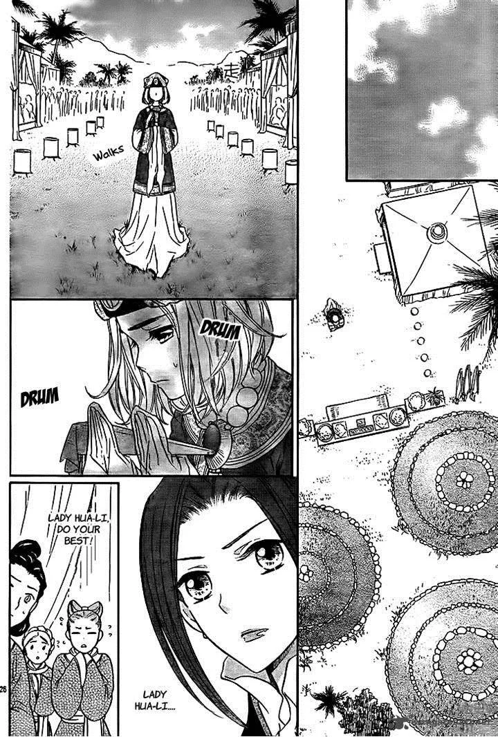 Koukyuu Days - Shichi Kuni Monogatari Chapter 10 page 26