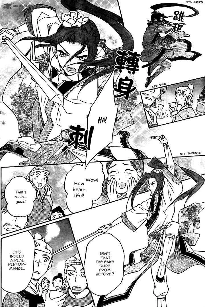 Koukyuu Days - Shichi Kuni Monogatari Chapter 10 page 10