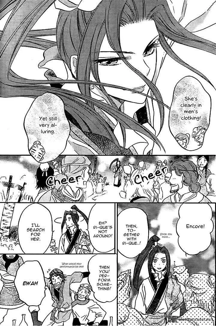 Koukyuu Days - Shichi Kuni Monogatari Chapter 10 page 11