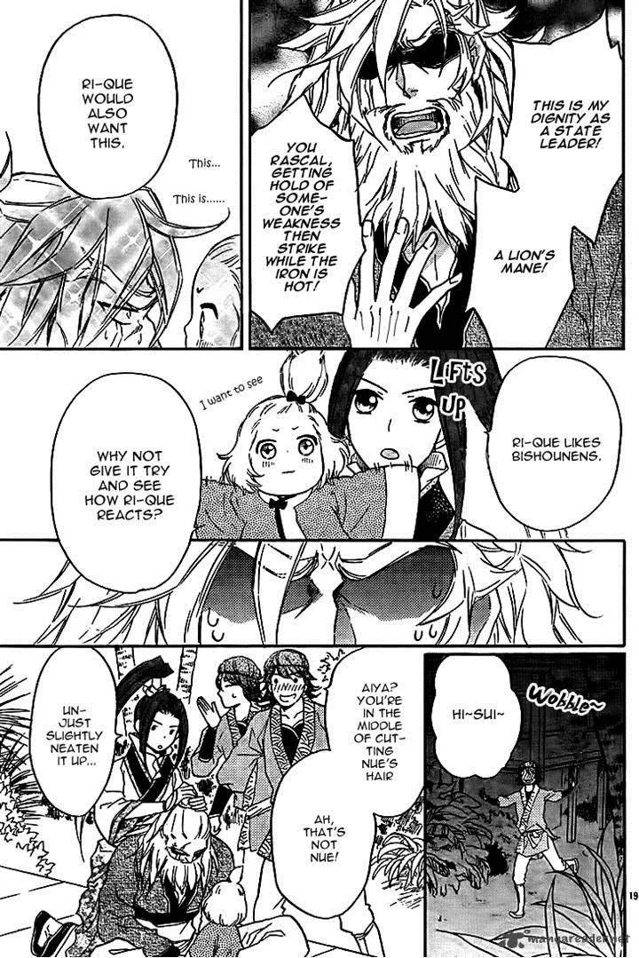 Koukyuu Days - Shichi Kuni Monogatari Chapter 10 page 19
