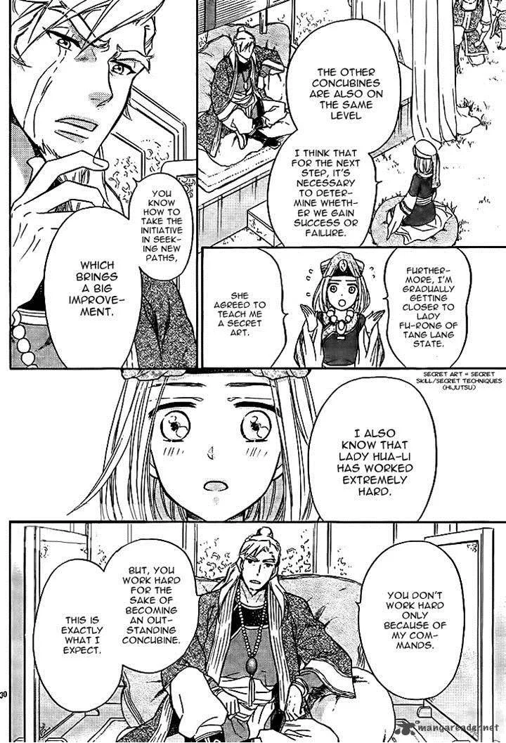 Koukyuu Days - Shichi Kuni Monogatari Chapter 10 page 30