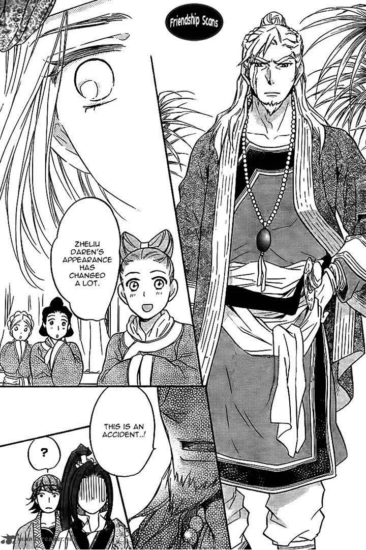 Koukyuu Days - Shichi Kuni Monogatari Chapter 10 page 23